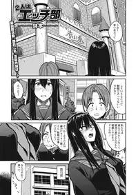 COMIC JSCK Vol.4 [Digital]