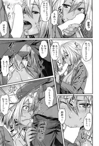 COMIC Kairakuten BEAST 2015-05