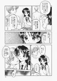 [Kageno Illyss] Usotuki