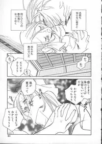 [Okano Ahiru] GARLAND gaarando