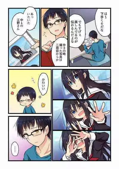 [Hibiki Mio] Even if you call it love 01-23