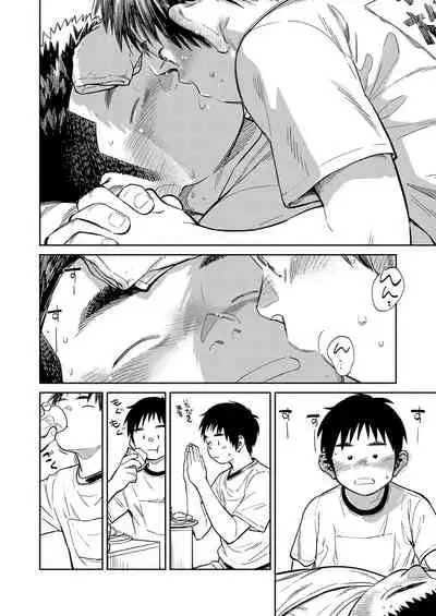 Gekkan Shounen Zoom 2021-05