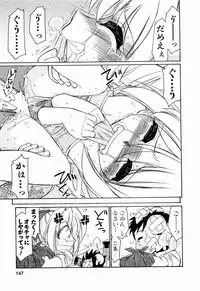 [Charlie Nishinaka] Choice! 02