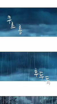 [Fantastic Whale] Twin Slave Ch.1-32 (English) (Ongoing)