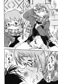 Comic LO 2007-03 Vol. 36