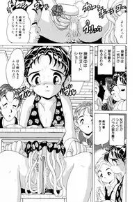 [Kitahara Takeshi] Aijou Monogatari