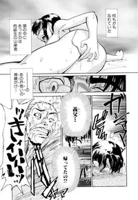 [Asahiro Kakashi] Kanojo