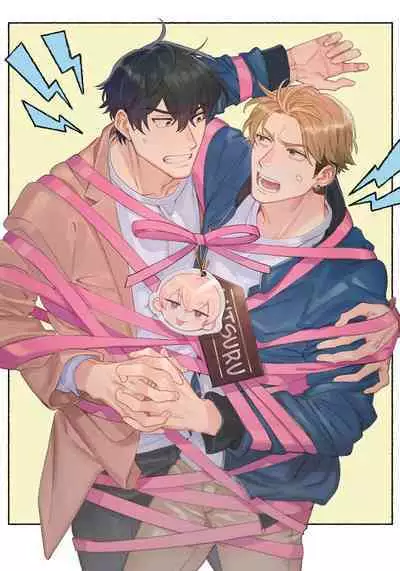 Love Your Love-Enemy