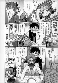 [Kunitsu Takeshi] Empress!!