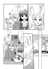 [Kurumi Morisaki] Spring