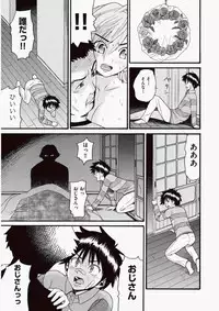 COMIC Aun 2010-06 Vol.168 [Digital]