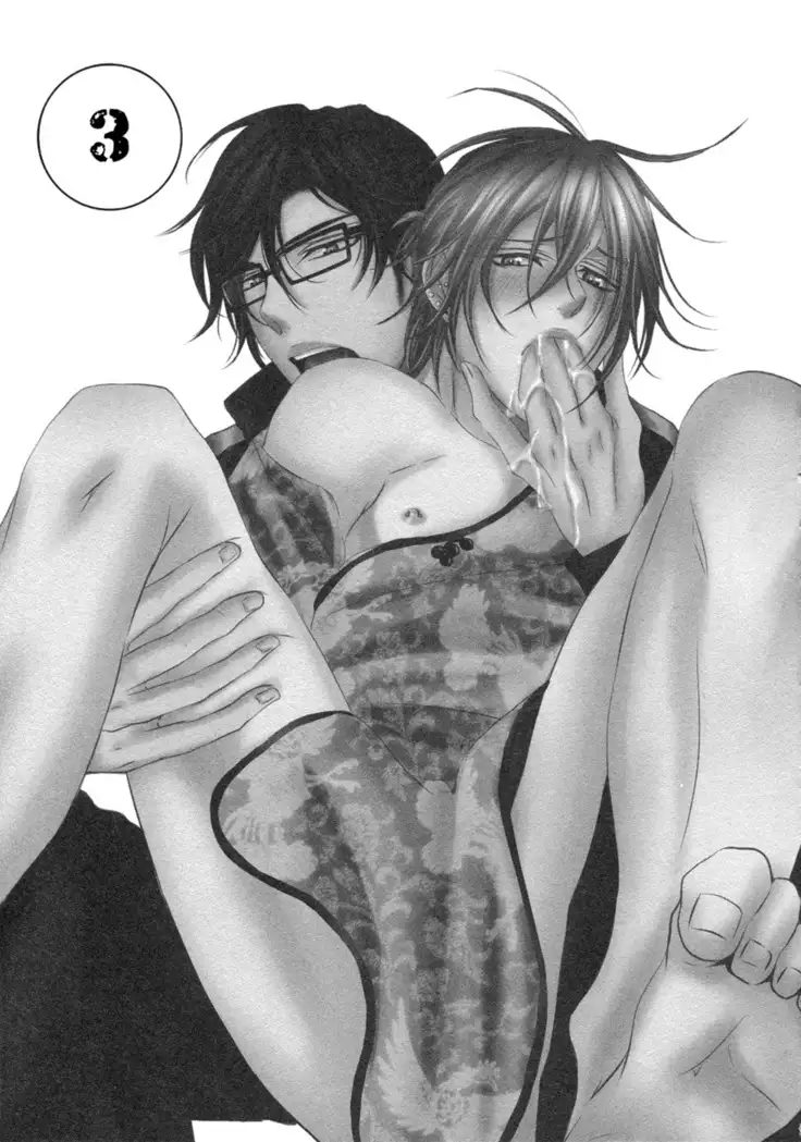 Seiai Reizoku Ecstasy