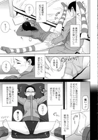 COMIC Penguin Club 2016-12