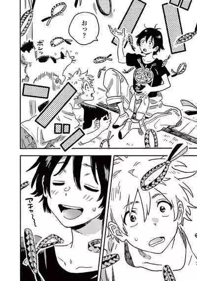 Harukaze no Etranger