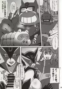 (COMIC1☆9) [Hacchakesou (PONPON)] Shinya mo Yatterman (Yoru no Yatterman)