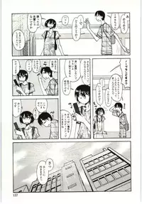 [Ono Kenuji] Ai Aru Sekai