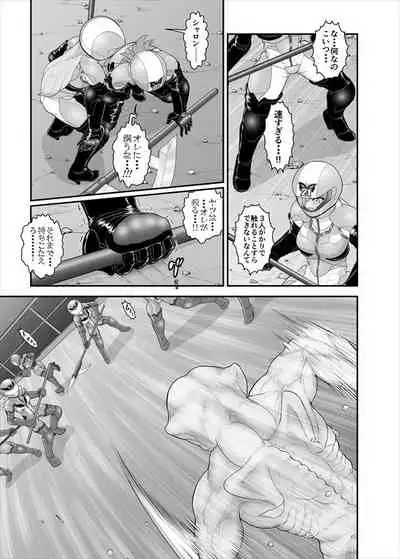 [ダリィ] 鉄騎姫 ―TEKKI― 21-30話