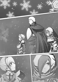 [Popo Doctrine] CATASTROPHE (13-18) Chaos Osen Chuuhen 2