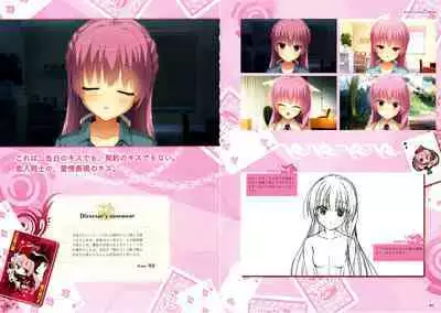 [Yuzusoft] RIDDLE JOKER OFFICIAL VISUAL FANBOOK