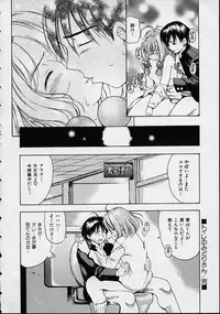 [Kinoshita Junichi] Morashitsu Musume Park