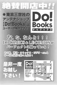 [Penicillin XI] Panchii