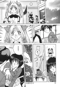 [VECSTAR] Dokkin! Nozokimi Theater