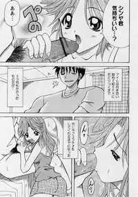Comic Masyo 2004-10