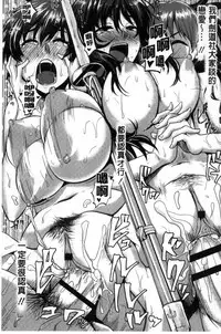 [Guglielmo] Shishunki Marudashi! [Chinese]