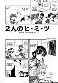 [Spark Utamaro] Shiruwo Suunawa [English] [desudesu] [Decensored]