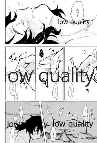 気分上々万々歳