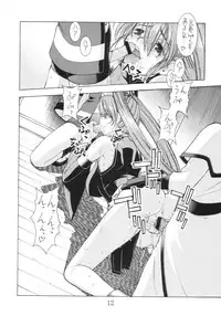 (C65) [Sanadura Doujinshi Publisher (Sanazura Hiroyuki)] GG (Guilty Gear)