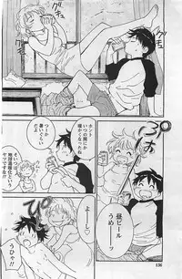 Gekkan Doki!! 2009-07 Vol. 153