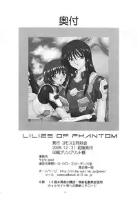 [Yomosue Doukoukai] Lilies of Phantom - Gentai no Yuri-tachi