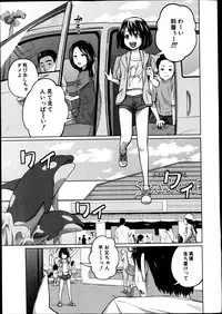 BUSTER COMIC 2014-11