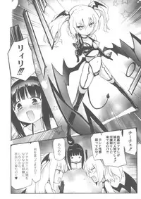 [Homura Subaru] Chichi Yuri Girls