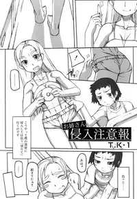 Comic Rin Vol. 22 [2006-10]