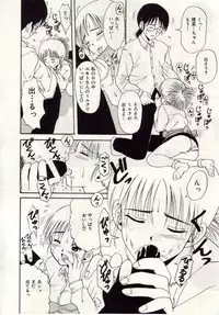 [Macky] Ai no Katachi