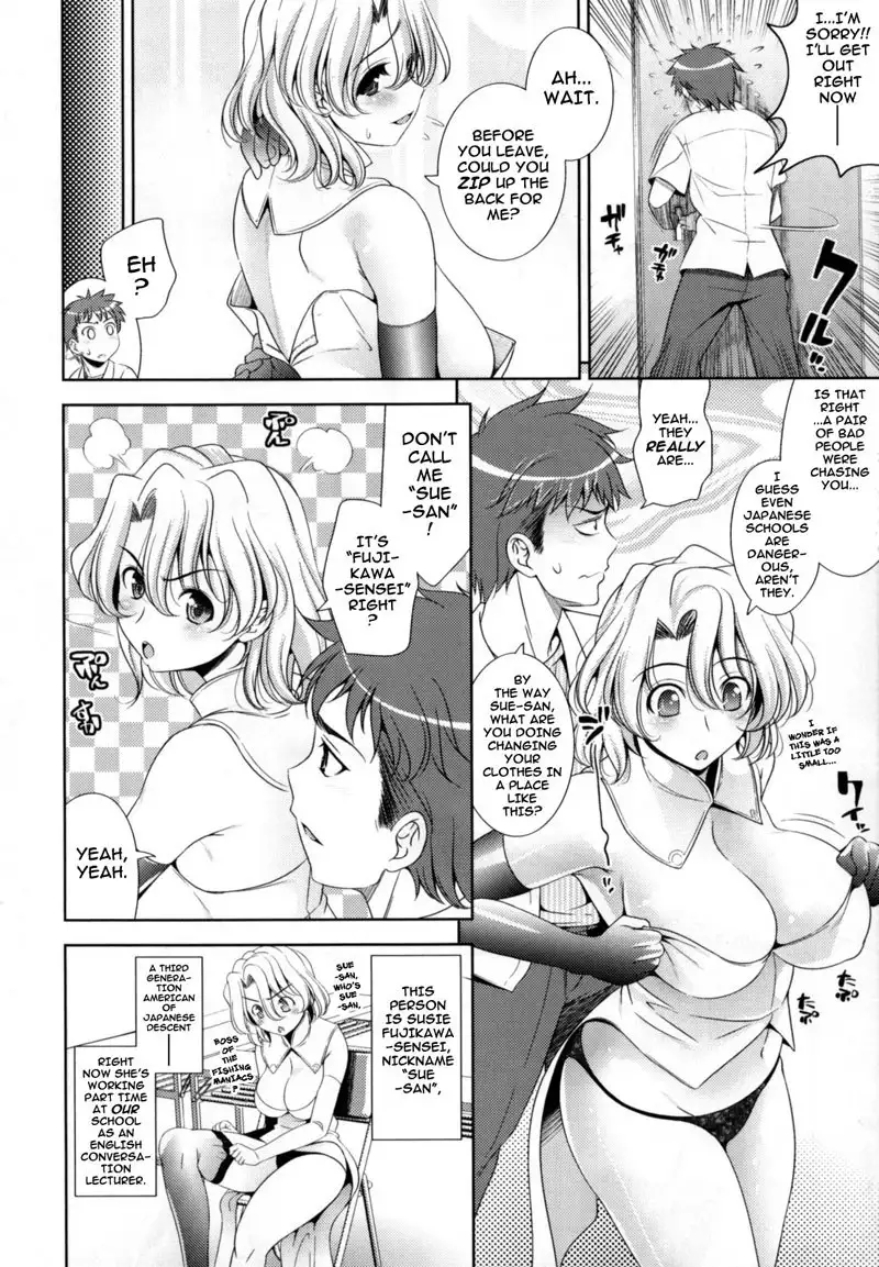 Bust to Bust Chapter 8