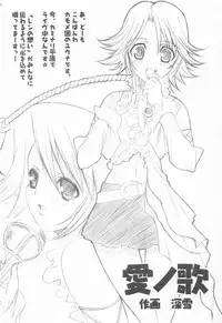 (CR33) [Studio Honeyblade (Various)] MDMA ex X-2 (Final Fantasy X-2)