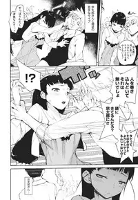 [Hyocorou] Kakushi dere