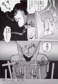 [Azuma Kyouto] Leotard Connection