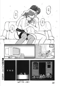 [PJ-1] Akai Kuchibiru