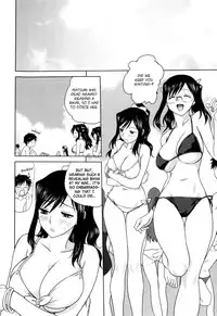 [Mitarashi Kousei] Kazoku Donburi [English]