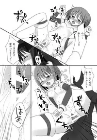 [Narakaramicie] Aigan Tenshi (Puella Magi Madoka Magica) [Digital]