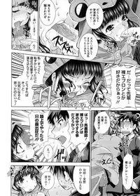 COMIC Megastore H 2008-09