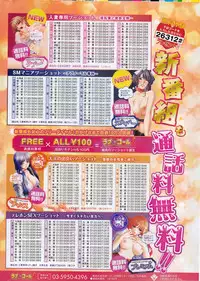 Action Pizazz HB 2014-01