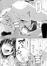 [Anthology] TSF M ~ Seitenkan Bishoujo ni Semerare Zecchou~