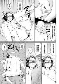 [Zenra QQ] Golden Eggs [Chinese] [管少女汉化]