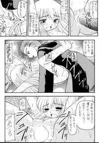 [Asanoya (Various)] Genkikko 5 (Various) [Digital]