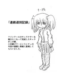 [KeySpa (Keyneq)] Spangirls [Digital]